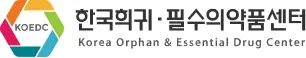 한국희귀필수의약품센터 제약사 로고