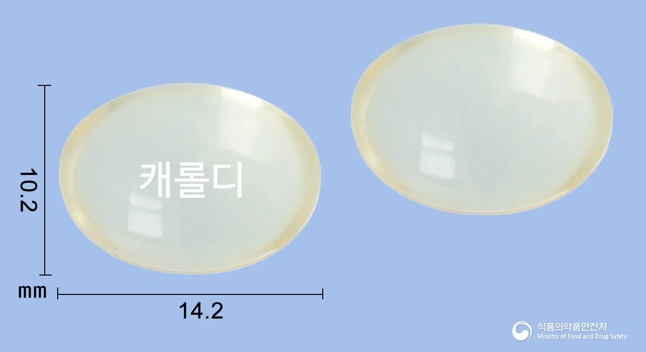 상품 정보